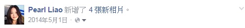 Hung-Hsi Liao research paper 1