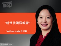 research-paper-post -Chao Linda- 470x352-cn