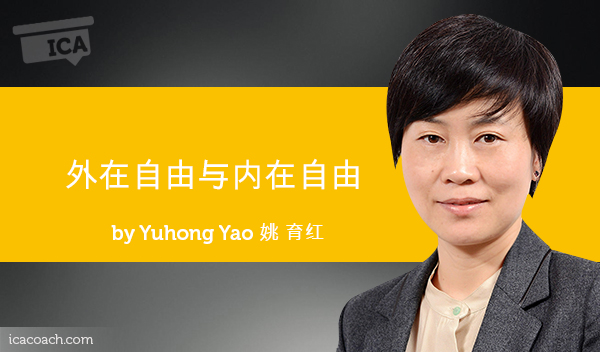 power-tool-yuhong-yao-600x352-cn