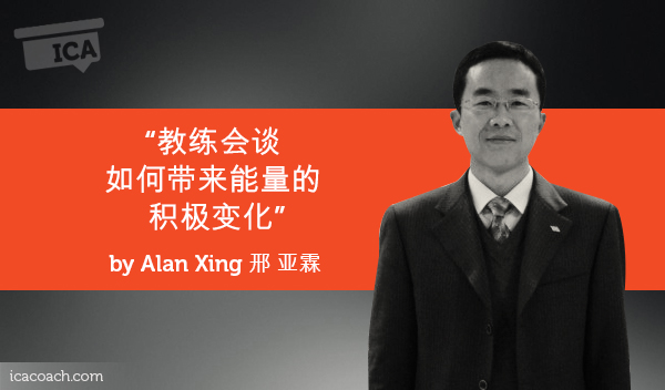 research-paper-post-alan-xing-600x352-cn