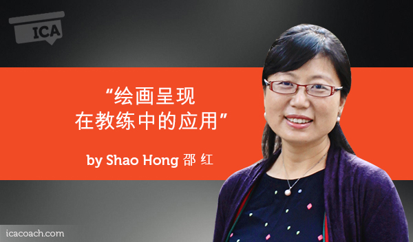 research-paper-post-shao-hong-600x352-cn