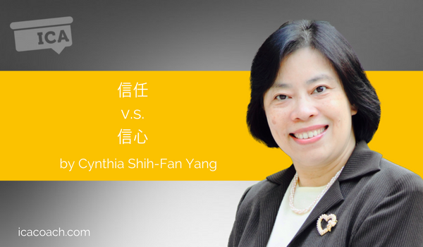Cynthia Shih-Fan Yang Power Tool