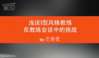 zhuang-chunai-research-paper