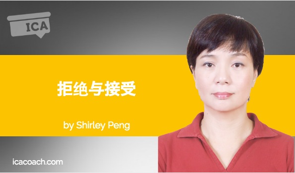 Shirley Peng Power Tool