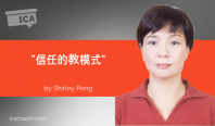 Shirley Peng Research Paper