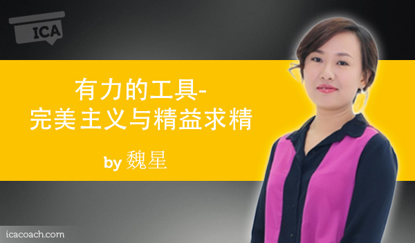 sally-wei-power-tool