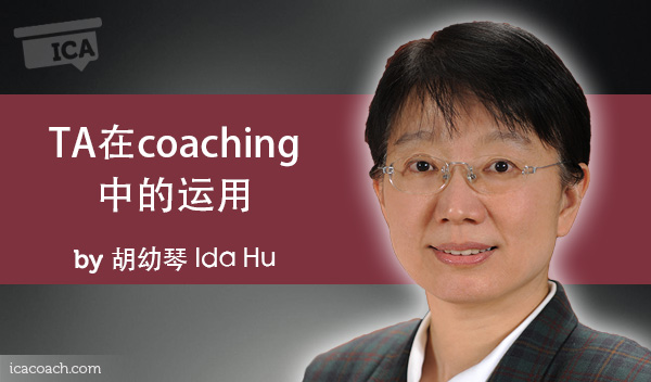 Ida-Hu-case-study--600x352