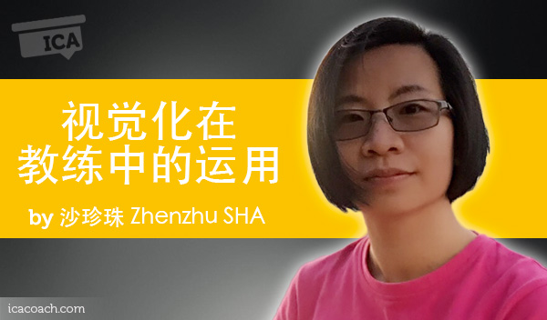 Zhenzhu-SHA-power-tool--600x352