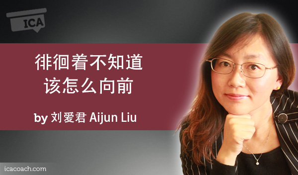 Aijun-Liu-case-study--600x352