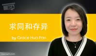 Grace-Hua-Pan-power-tool--600x352