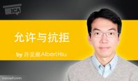 Albert-Hsu-power-tool--600x352