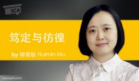 Huimin-Mu-power-tool--600x352