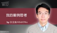 Albert-Hsu-case-study-600x352