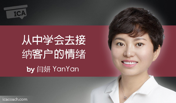 Yan-Yan-case-study--600x352