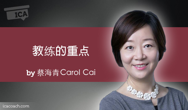 Carol-Cai--Case-Study--600x352
