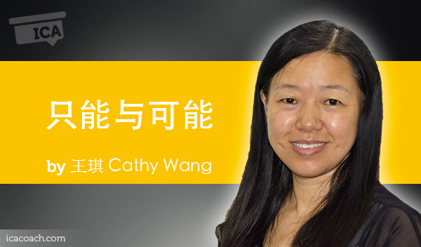Cathy-Wang-power-tool--600x352