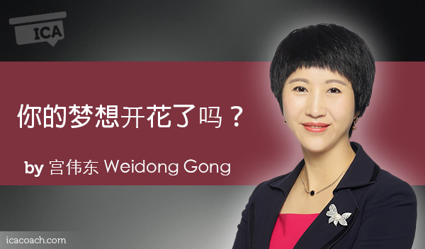 Weidong-Gong--case-study--600x352