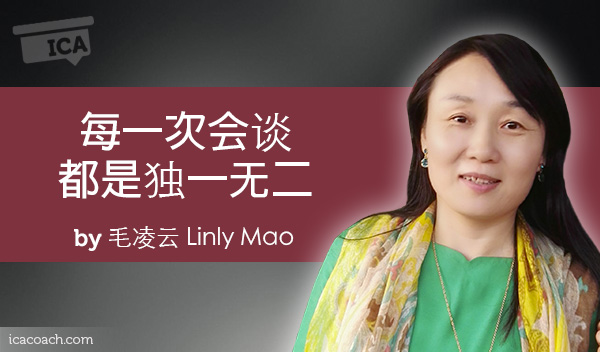 Linly-Mao--case-study--600x352