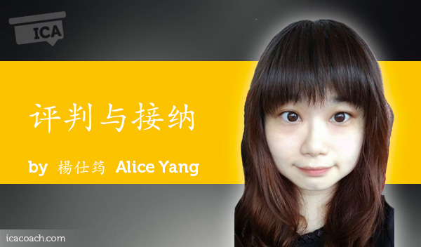 Alice-Yang-power-tool--600x352