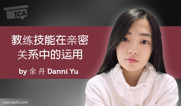 余 丹 Danni Yu 
