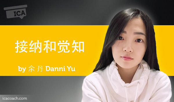 Danni-Yu-power-tool--600x352