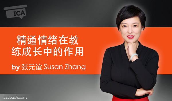 Susan-Zhang-research-paper--600x352