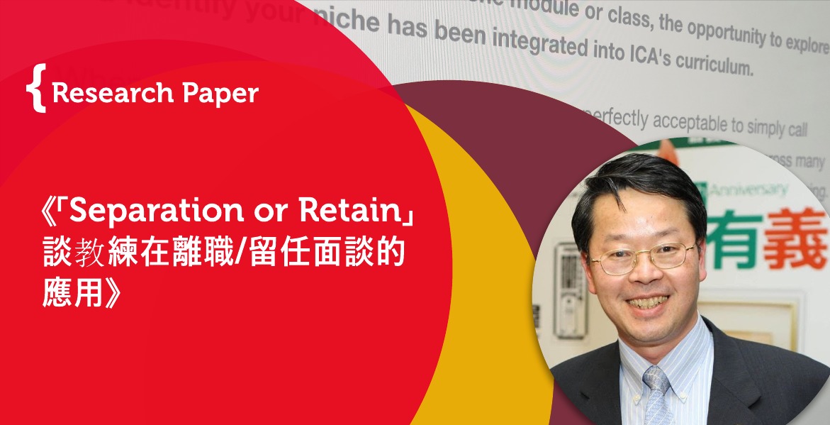 Kevin_Pon_Research_Paper_1171