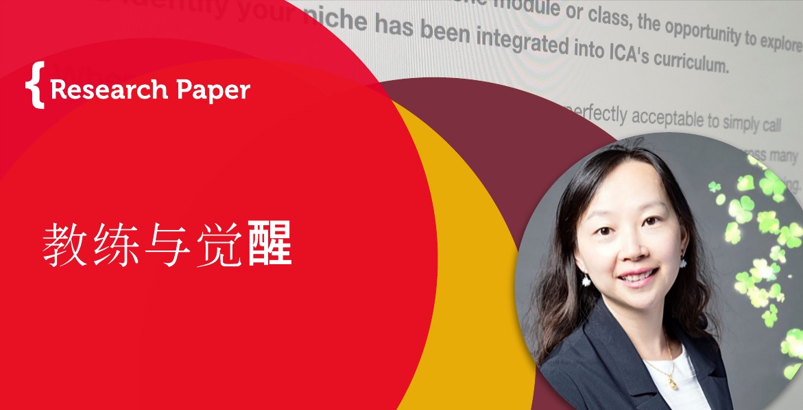Chunli_Wang_Research_Paper_1171