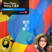 SHU-CHEN-Wang-Power_Tool_1200