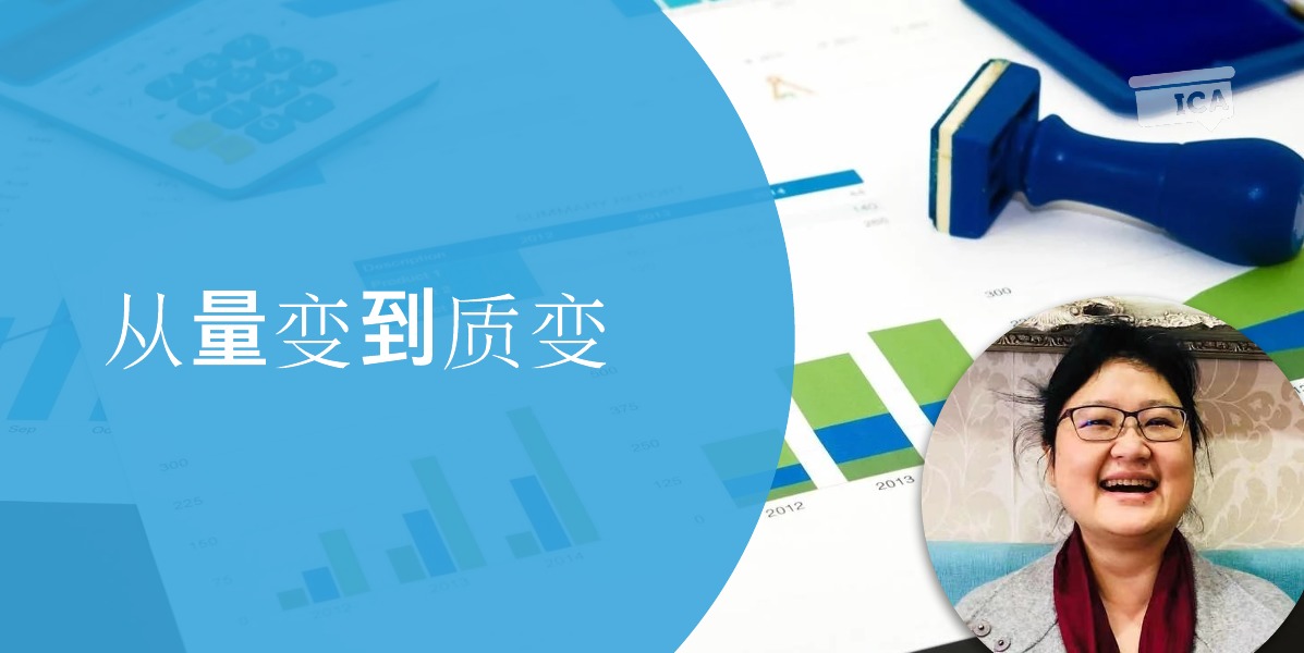 Ruanling Chen_Coaching_Tool