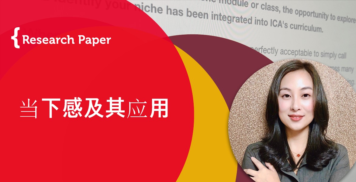 Junya Zhang_Coaching_Research_Paper