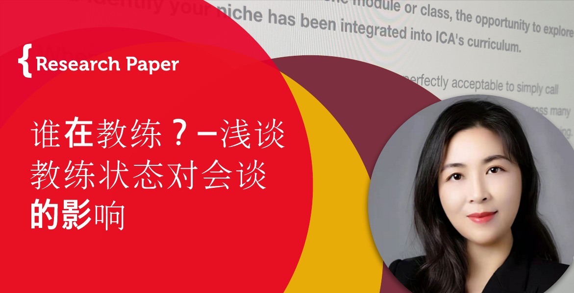 May Li_Coaching_Research_Paper