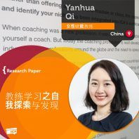 Yanhua Qi_Coaching_Research_Paper