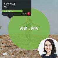 Yanhua Qi_Coaching_Tool