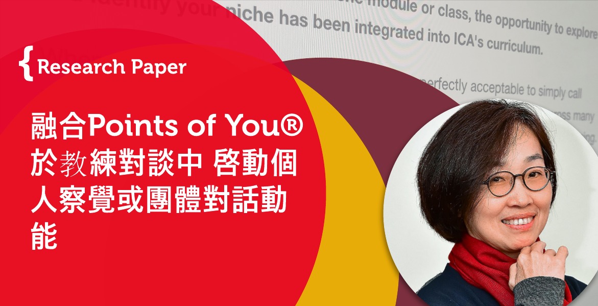 Gina Hung_Coaching_Research_Paper