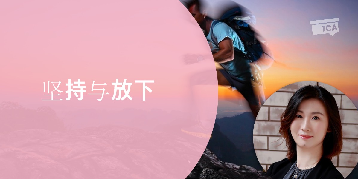 Tusui Fang_Coaching_Tool