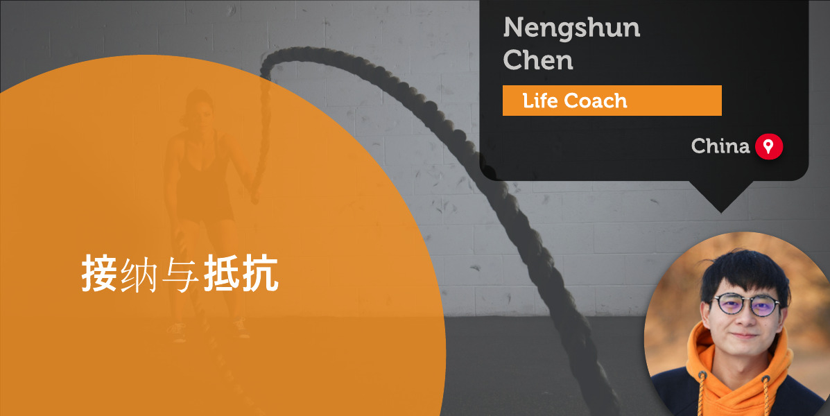 Nengshun Chen_Coaching_Tool