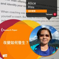 Alice Hsu_Coaching_Research_Paper
