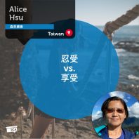 Alice Hsu_Coaching_Tool