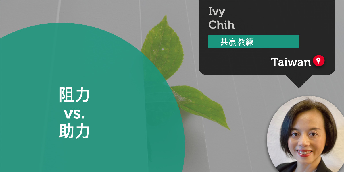 Ivy Chih_Coaching_Tool