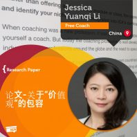 Jessica Yuanqi Li_Coaching_Research_Paper