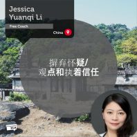 Jessica Yuanqi Li_Coaching_Tool