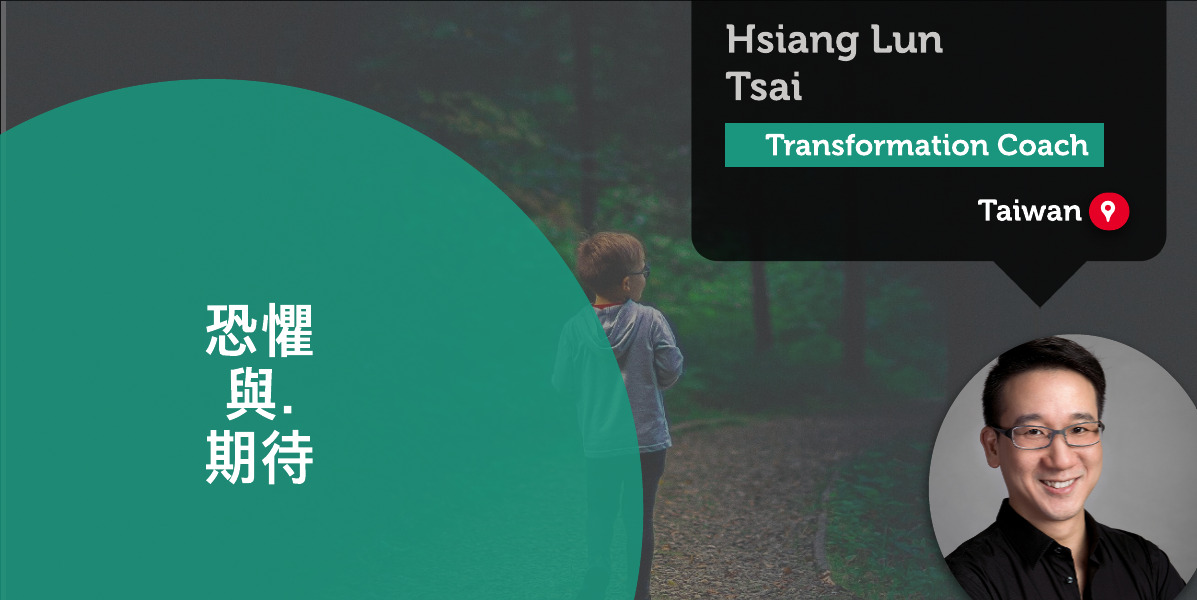 Hsiang Lun Tsai_Coaching_Tool