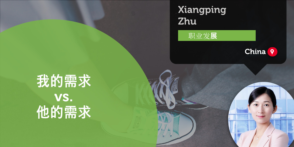 Xiangping Zhu_Coaching_Tool