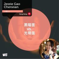 Jessie Gao Chenxian_Coaching_Tool