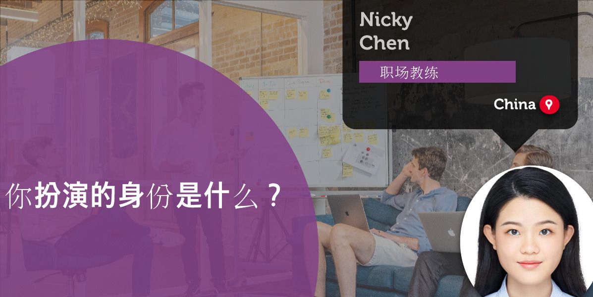 Nicky Chen_Coaching_Tool