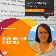 Suhua Shelly Chang_Coaching_Research_Paper