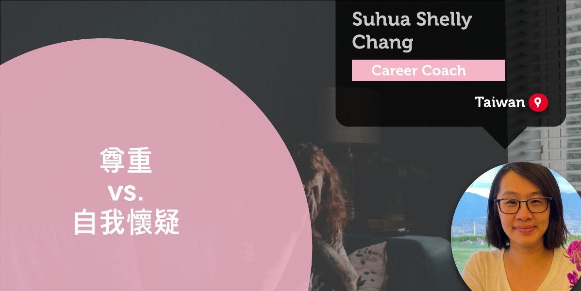 Suhua Shelly Chang_Coaching_Tool
