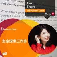 Xin Shen_Coaching_Research_Paper