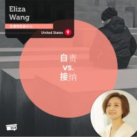 Eliza Wang_Coaching_Tool